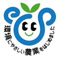 みどり認定ロゴ